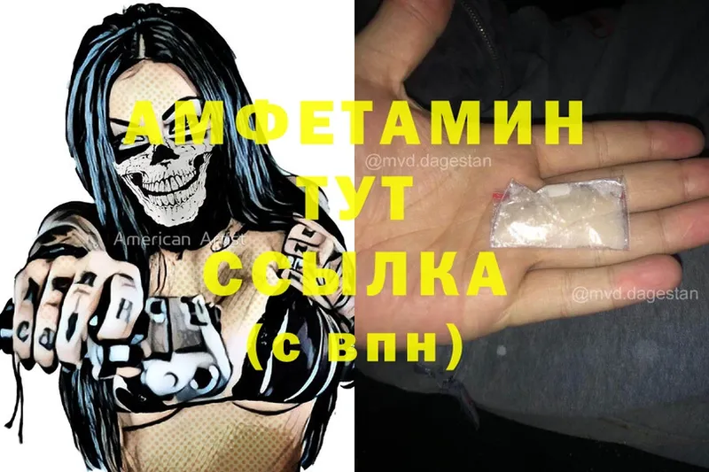 дарнет шоп  Верхняя Салда  Amphetamine 97% 