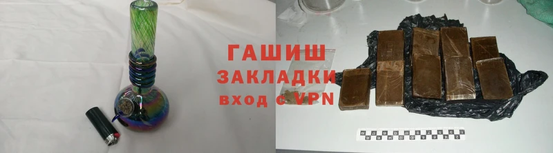 ГАШИШ VHQ  omg маркетплейс  Верхняя Салда  купить  