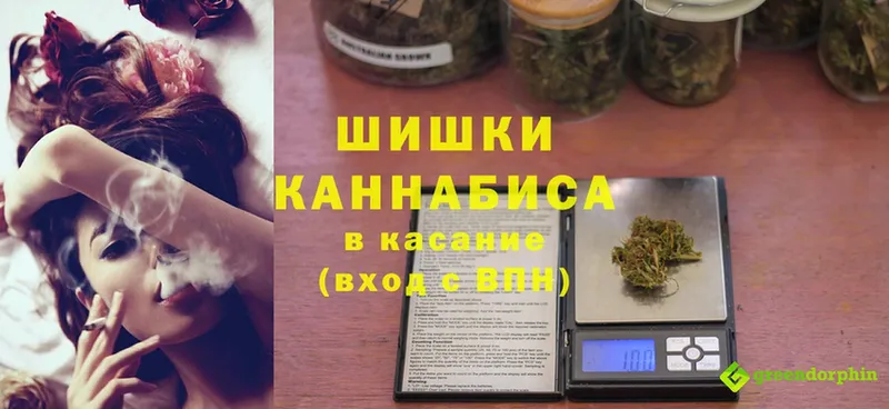 Шишки марихуана SATIVA & INDICA  Верхняя Салда 